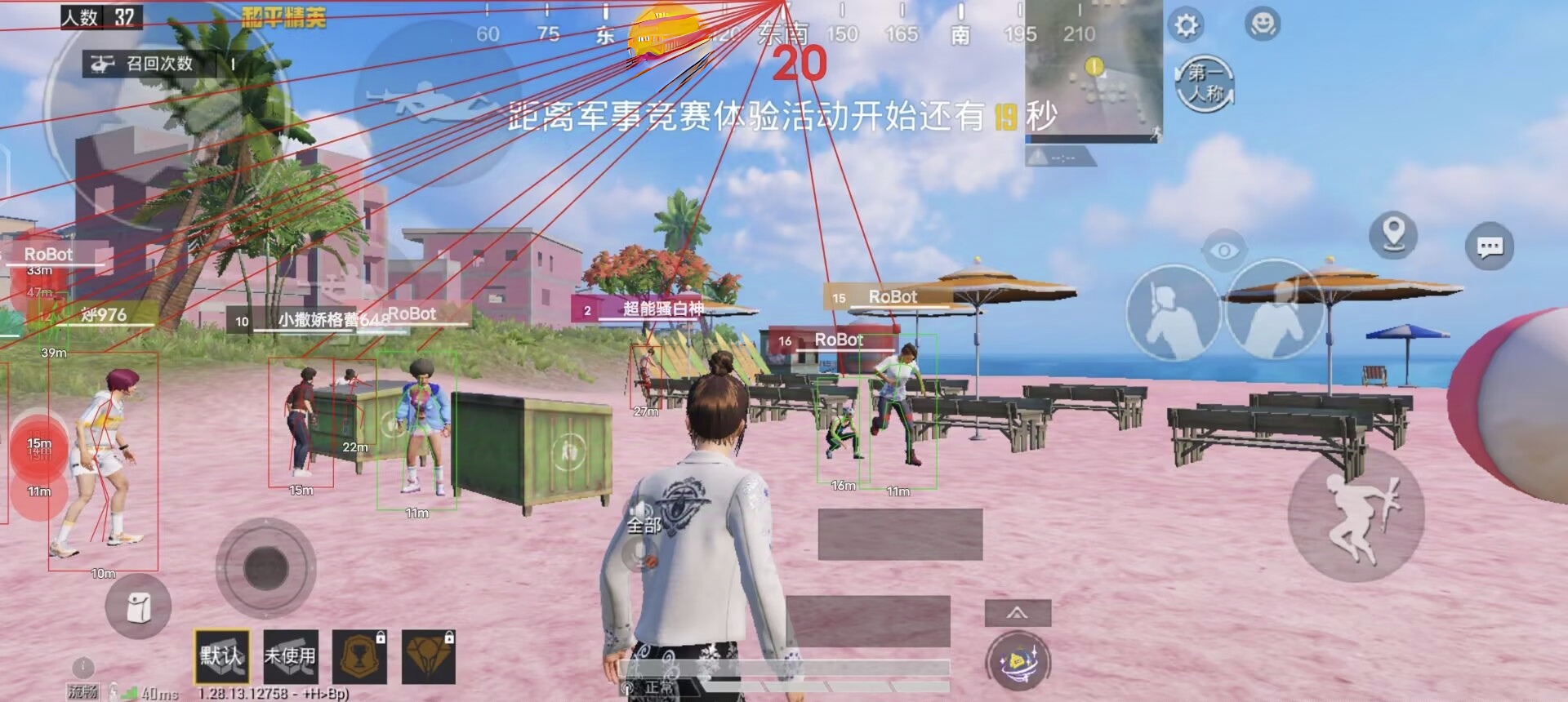 和平精英用辅助器会被封号吗（和平精英用蓝牙辅助器会封号吗）