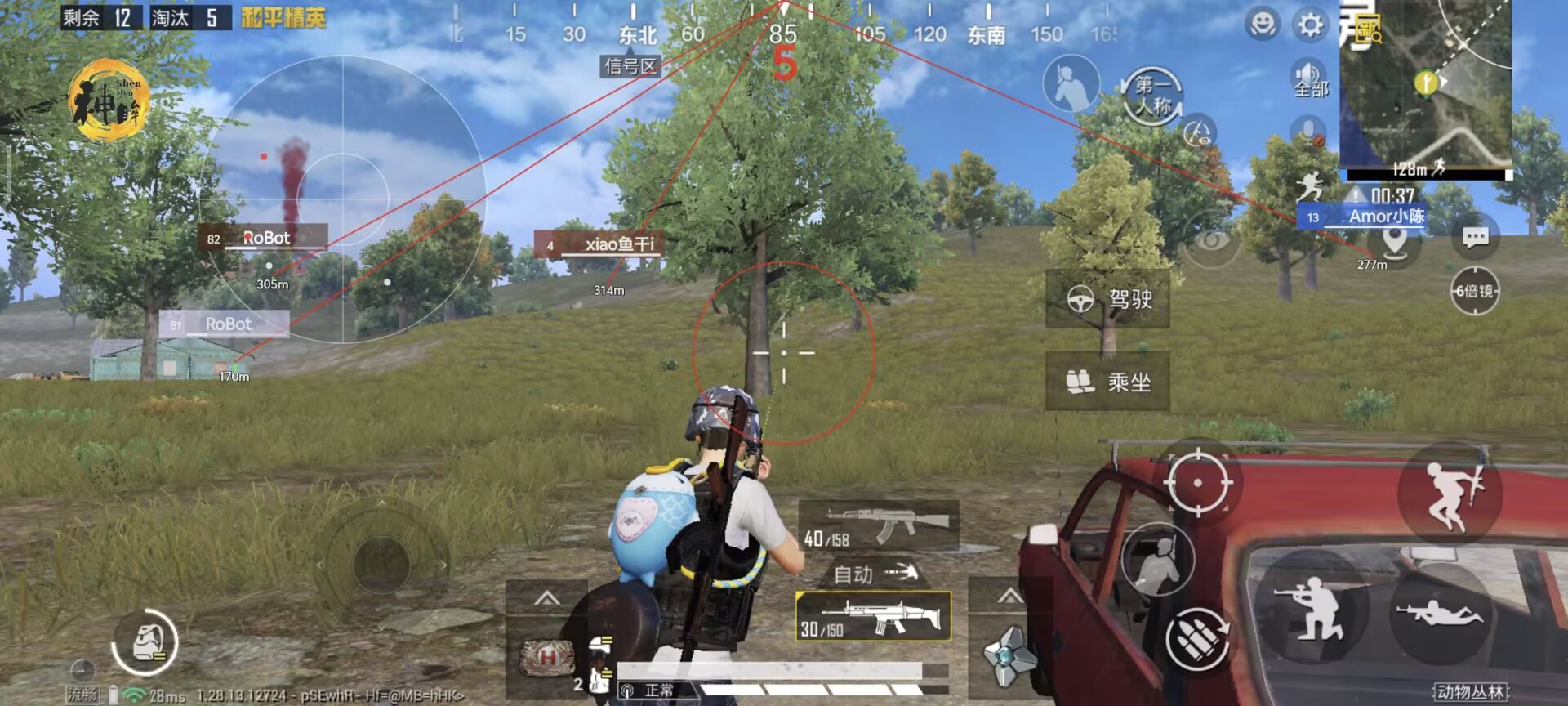 什么可以辅助和平精英（什么软件可以辅助和平精英）